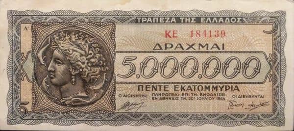 5000000 Drachmai