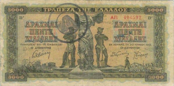 500000000 Drachmai Nauplia