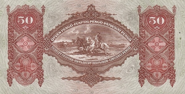 50 Pengo