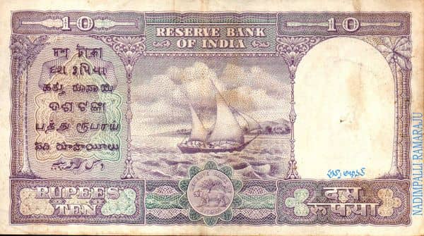 10 Rupees