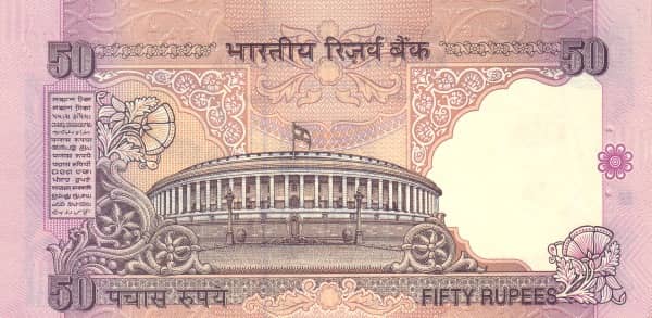 50 Rupees Mahatma Gandhi