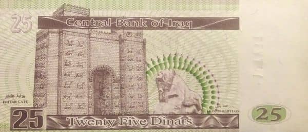 25 Dinars