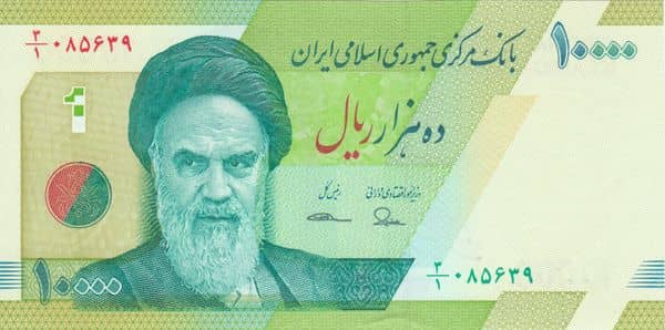 10000 Rials Ruhollah Khomeini