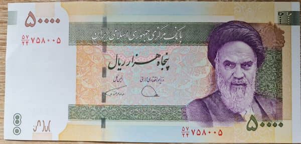 50000 Rials Tehran University