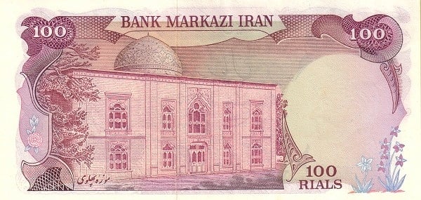 100 Rial Mohammad Reza Pahleví