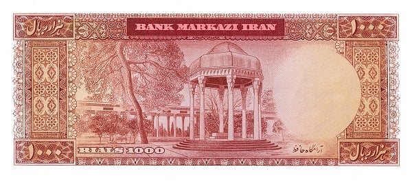 1000 Rial Mohammad Reza Pahleví