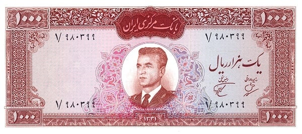 1000 Rial Mohammad Reza Pahleví