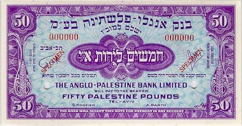 50 Palestine Pounds