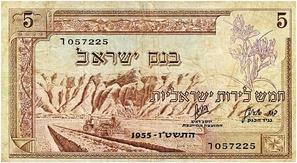 5 Israel Lirot