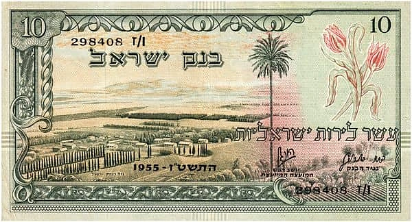 10 Israel Lirot