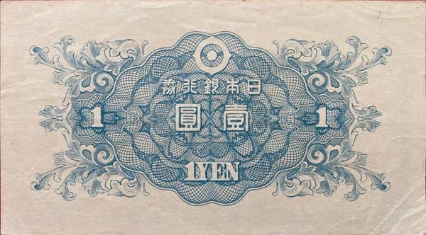 1 Yen