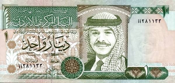 1 Dinar Hussein II