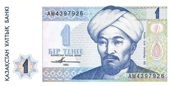 1 Tenge