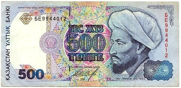 500 Tenge