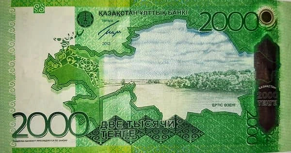 2000 Tenge