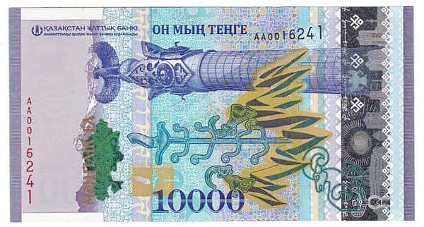 10000 Tenge
