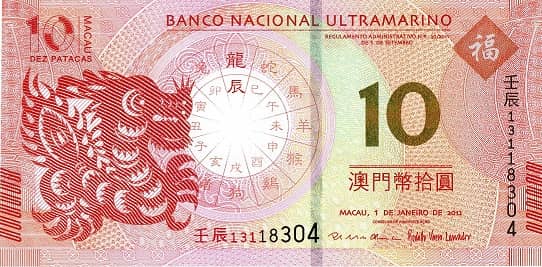 10 patacas (Anno del Drago)