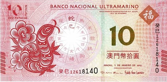 10 patacas (Anno del Serpente)