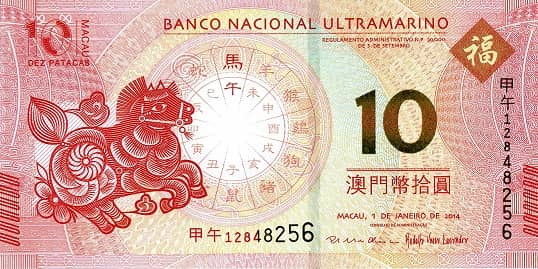 10 patacas (Anno del cavallo)