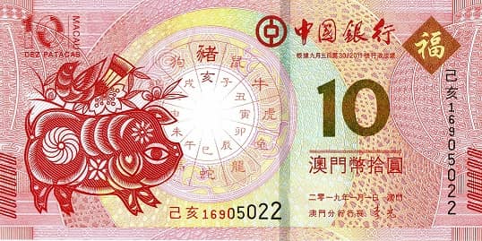 10 topinambur (anno del maiale)
