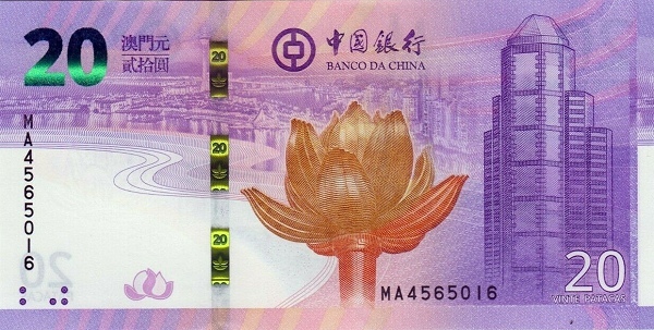 20 Patacas (20° anniversario della restituzione di Macao alla Cina)