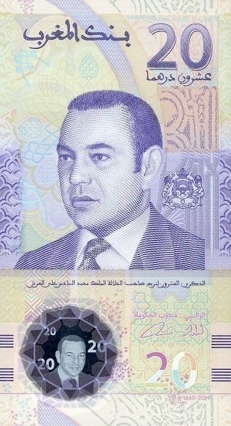 20 dirham (20° anniversario della salita al trono del re Mohammed VI)