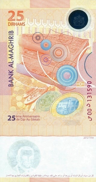 25 dirham