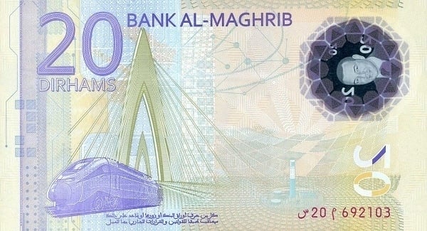20 dirham (20° anniversario della salita al trono del re Mohammed VI)