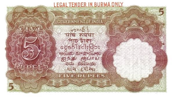 5 Rupees