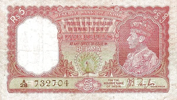 5 rupie (Governo indiano)