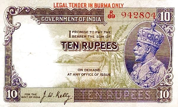 10 rupie (governo indiano)