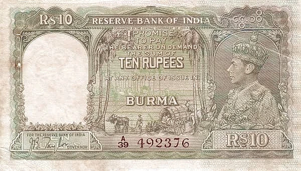 10 rupie (governo indiano)