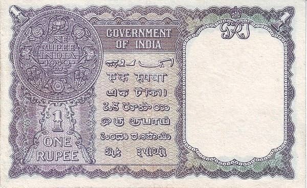 1 Rupee Burma