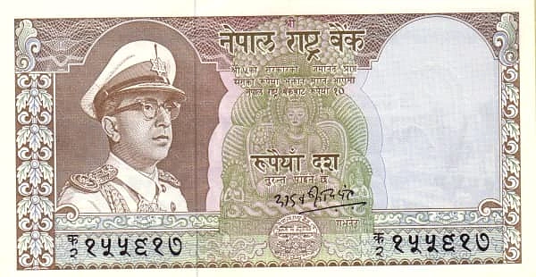 10 Rupees Mahendra Bir Bikram