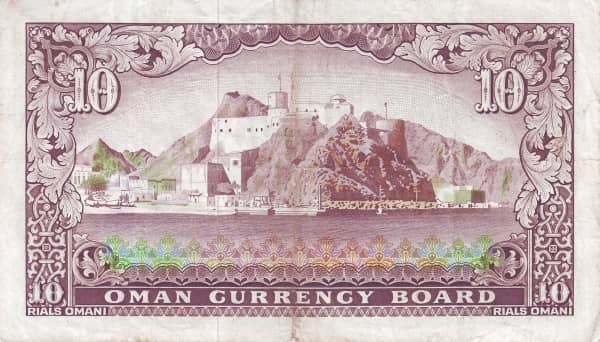 10 Rials Omani