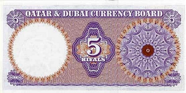 5 Riyals