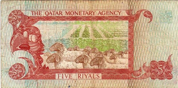 5 Riyals