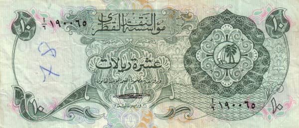 10 Riyals