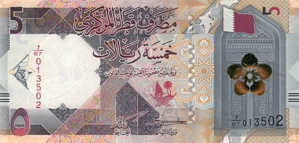 5 riyal