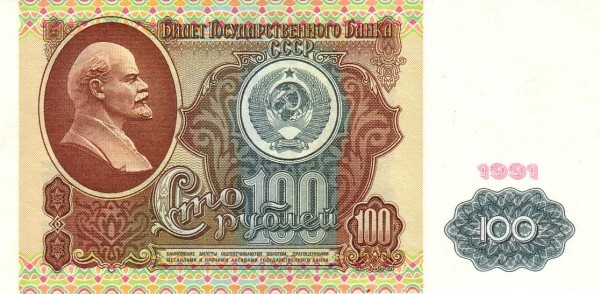 100 rubli