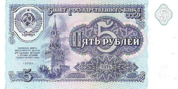 5 rubli