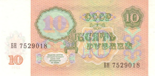10 rubli