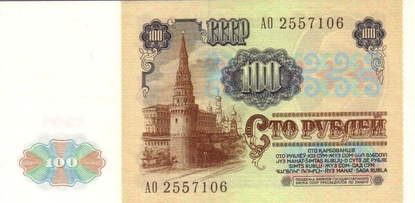 100 rubli