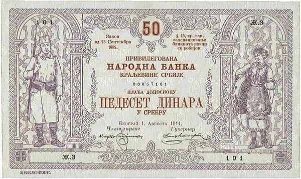 50 Dinara
