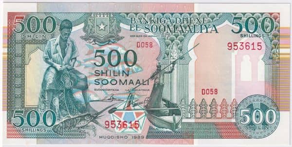 500 Shilin