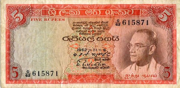 5 Rupees