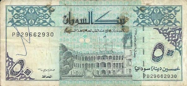 50 Dinars