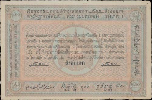 400 Baht