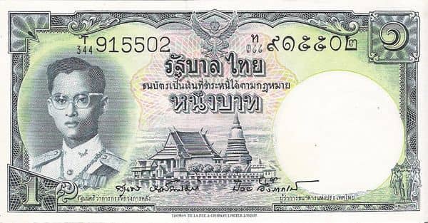 1 Baht Rama IX