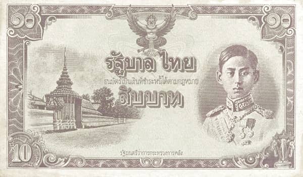 10 Baht